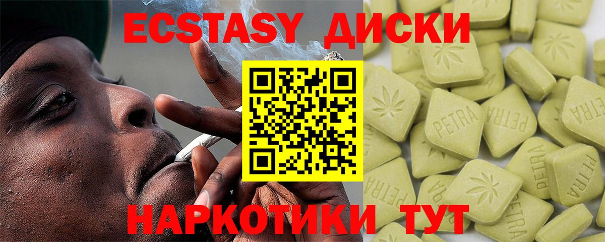 цены наркотик  Ecstasy Дубай  ЭКСТАЗИ  Ecstasy louis Vuitton  Вход с VPN  Иркутск 
