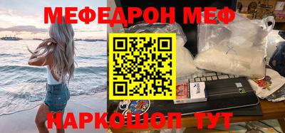 шишки Татарск