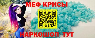 шишки Татарск