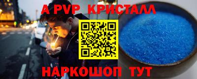 марки nbome Тара