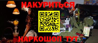 марки nbome Тара