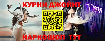 шишки Татарск
