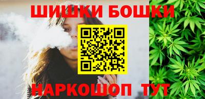 марки nbome Тара