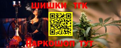 шишки Татарск