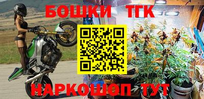 марки nbome Тара