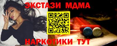 марки nbome Тара