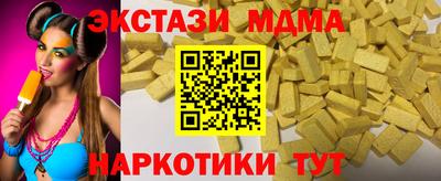 шишки Татарск