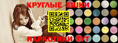 шишки Татарск