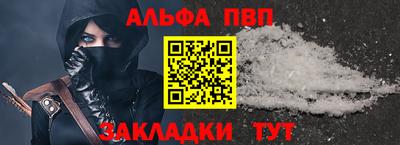 марки nbome Тара