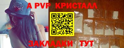 альфа пвп VHQ Тверь