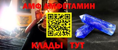 шишки Татарск