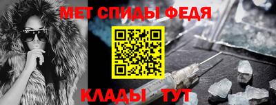 шишки Татарск
