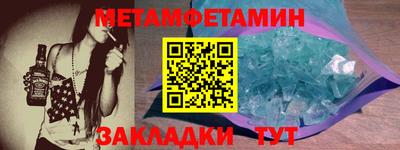 марки nbome Тара