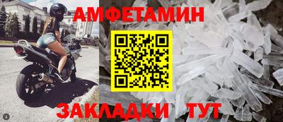 альфа пвп VHQ Тверь