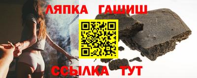 шишки Татарск