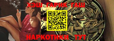 шишки Татарск