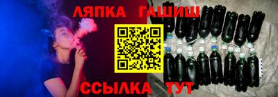 шишки Татарск