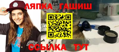 шишки Татарск
