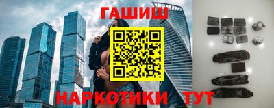 шишки Татарск