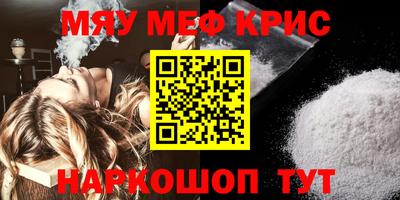 альфа пвп VHQ Тверь