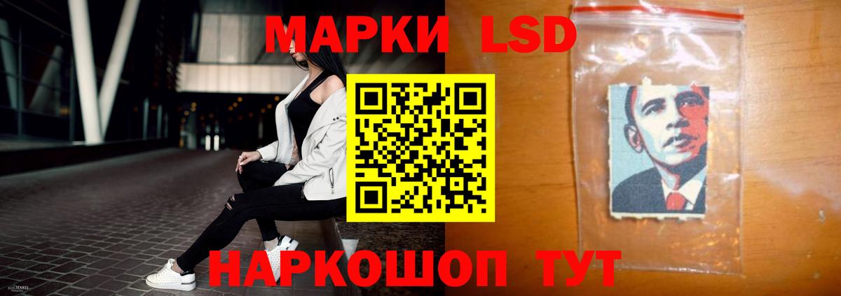 ЛСД экстази кислота  Вход с VPN  Лсд 25 экстази  LSD-25 экстази кислота  Иркутск 