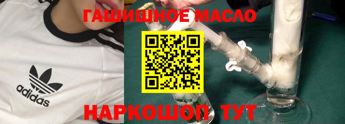 ТГК концентрат Иркутск